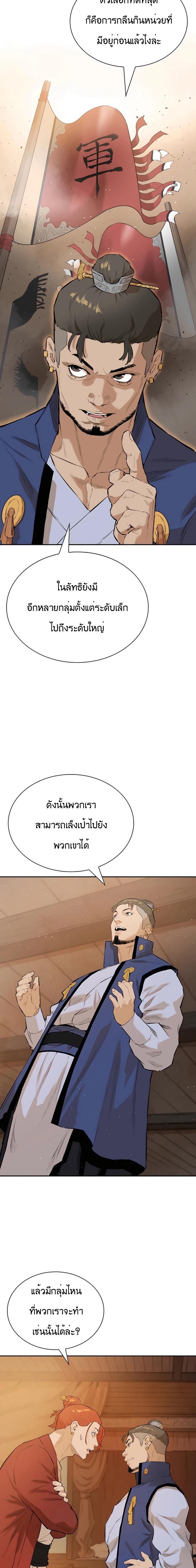 Manga-lc-com อ่านมังงะ อ่านการ์ตูน ออนไลน์ ฟรี The Villainous Warrior ตอนที่ 1 2 3 4 5 6 7 8 9 10 11 12 13 14 ฟรี ไม่มีโฆษณา Manga-lc - อ่าน มังงะ อ่าน การ์ตูน ออนไลน์ อ่านมังงะ ฟรี