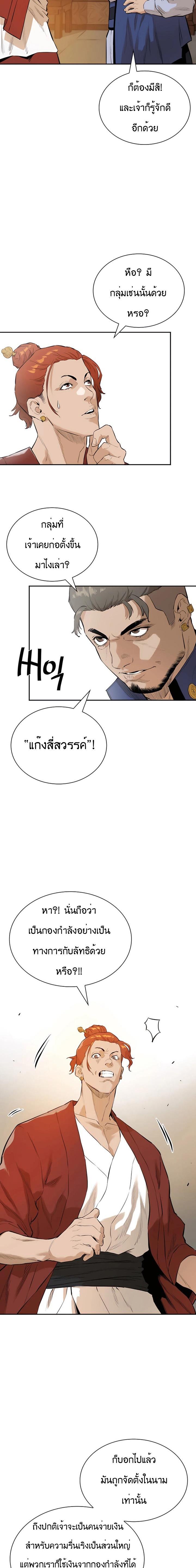 Manga-lc-com อ่านมังงะ อ่านการ์ตูน ออนไลน์ ฟรี The Villainous Warrior ตอนที่ 1 2 3 4 5 6 7 8 9 10 11 12 13 14 ฟรี ไม่มีโฆษณา Manga-lc - อ่าน มังงะ อ่าน การ์ตูน ออนไลน์ อ่านมังงะ ฟรี