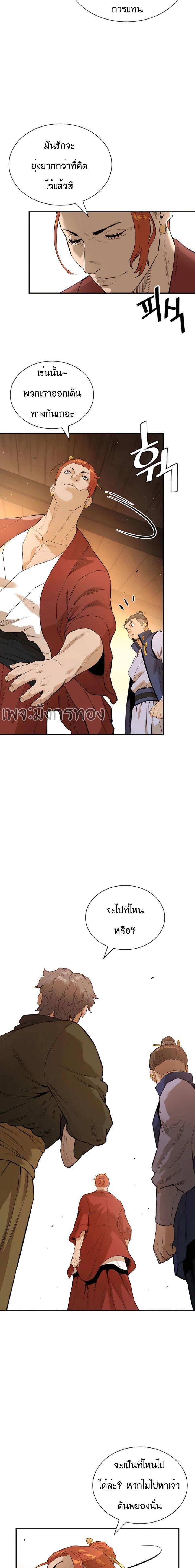 Manga-lc-com อ่านมังงะ อ่านการ์ตูน ออนไลน์ ฟรี The Villainous Warrior ตอนที่ 1 2 3 4 5 6 7 8 9 10 11 12 13 14 ฟรี ไม่มีโฆษณา Manga-lc - อ่าน มังงะ อ่าน การ์ตูน ออนไลน์ อ่านมังงะ ฟรี