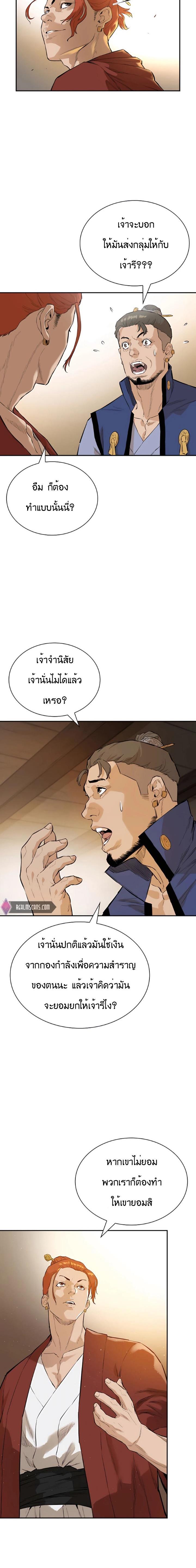 Manga-lc-com อ่านมังงะ อ่านการ์ตูน ออนไลน์ ฟรี The Villainous Warrior ตอนที่ 1 2 3 4 5 6 7 8 9 10 11 12 13 14 ฟรี ไม่มีโฆษณา Manga-lc - อ่าน มังงะ อ่าน การ์ตูน ออนไลน์ อ่านมังงะ ฟรี