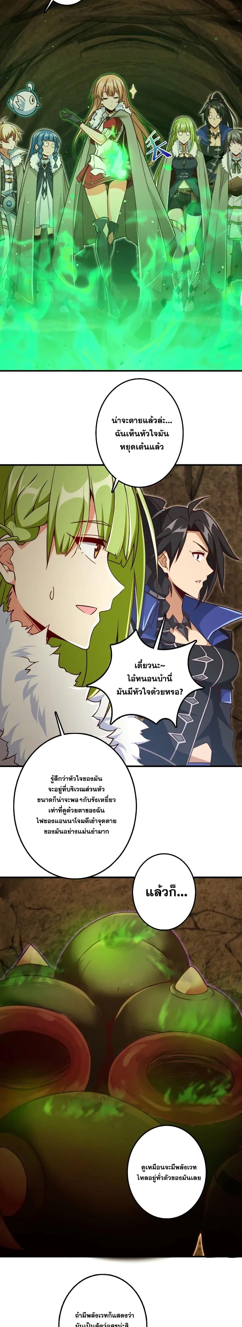 Manga-lc-com อ่านมังงะ อ่านการ์ตูน ออนไลน์ ฟรี Release That Witch ตอนที่ 1 2 3 4 5 6 7 8 9 10 11 12 13 14 ฟรี ไม่มีโฆษณา Manga-lc - อ่าน มังงะ อ่าน การ์ตูน ออนไลน์ อ่านมังงะ ฟรี