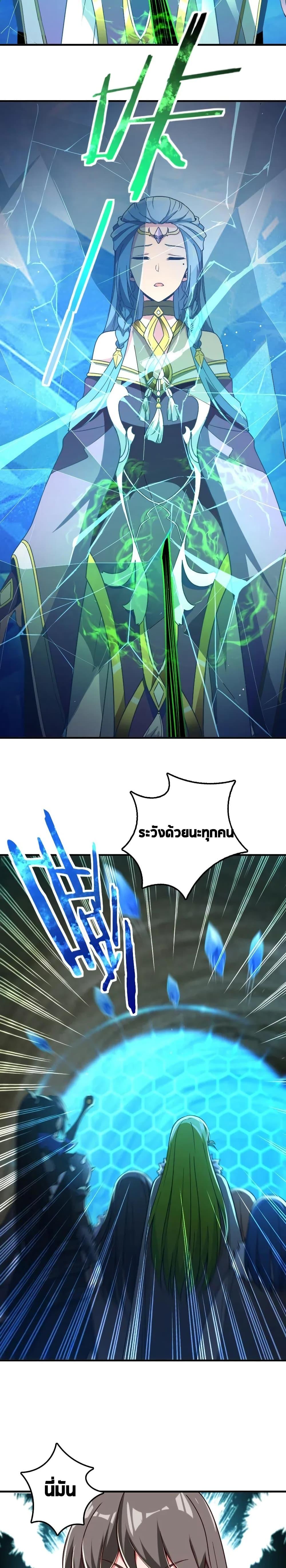 Manga-lc-com อ่านมังงะ อ่านการ์ตูน ออนไลน์ ฟรี Release That Witch ตอนที่ 1 2 3 4 5 6 7 8 9 10 11 12 13 14 ฟรี ไม่มีโฆษณา Manga-lc - อ่าน มังงะ อ่าน การ์ตูน ออนไลน์ อ่านมังงะ ฟรี