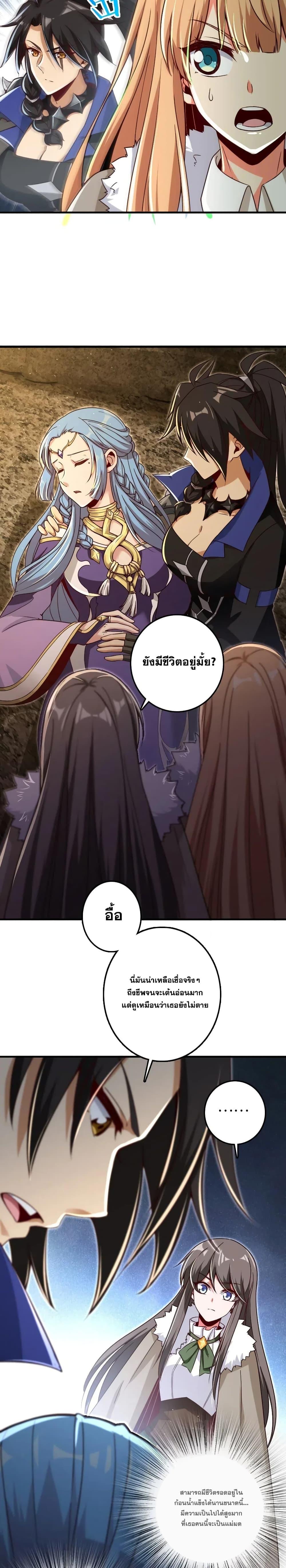 Manga-lc-com อ่านมังงะ อ่านการ์ตูน ออนไลน์ ฟรี Release That Witch ตอนที่ 1 2 3 4 5 6 7 8 9 10 11 12 13 14 ฟรี ไม่มีโฆษณา Manga-lc - อ่าน มังงะ อ่าน การ์ตูน ออนไลน์ อ่านมังงะ ฟรี