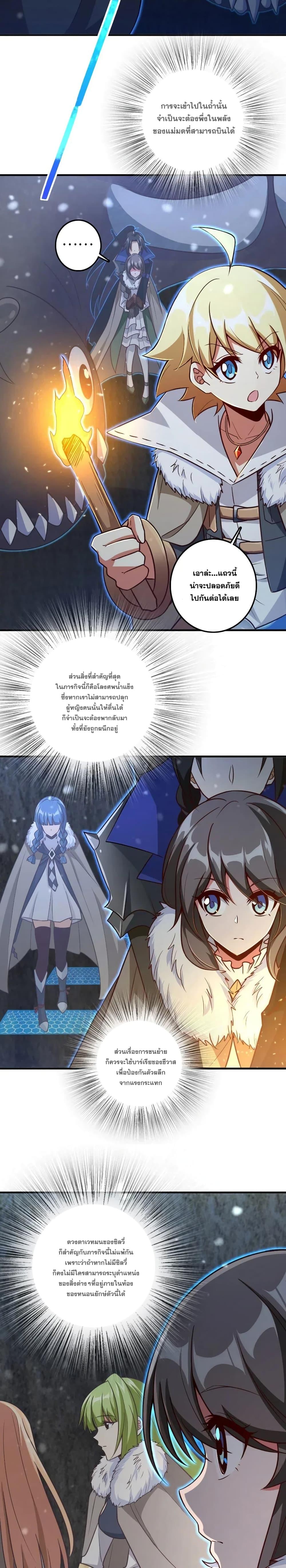 Manga-lc-com อ่านมังงะ อ่านการ์ตูน ออนไลน์ ฟรี Release That Witch ตอนที่ 1 2 3 4 5 6 7 8 9 10 11 12 13 14 ฟรี ไม่มีโฆษณา Manga-lc - อ่าน มังงะ อ่าน การ์ตูน ออนไลน์ อ่านมังงะ ฟรี