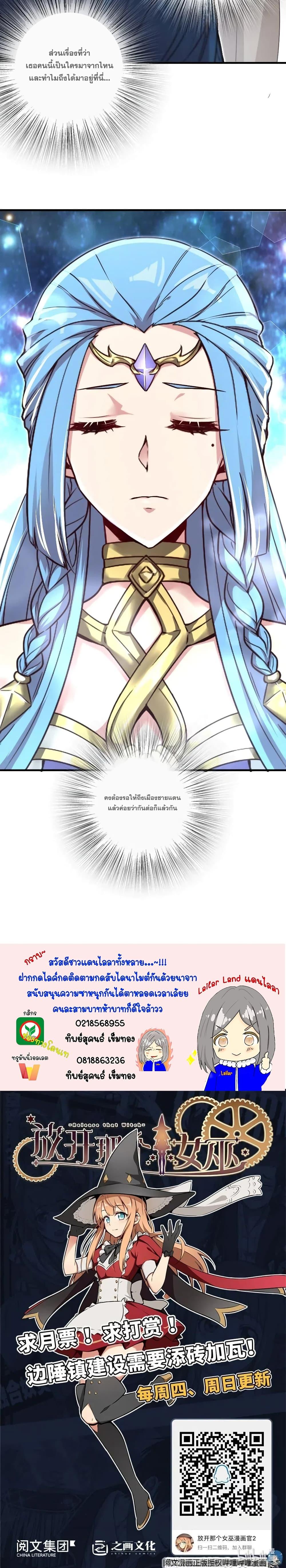 Manga-lc-com อ่านมังงะ อ่านการ์ตูน ออนไลน์ ฟรี Release That Witch ตอนที่ 1 2 3 4 5 6 7 8 9 10 11 12 13 14 ฟรี ไม่มีโฆษณา Manga-lc - อ่าน มังงะ อ่าน การ์ตูน ออนไลน์ อ่านมังงะ ฟรี