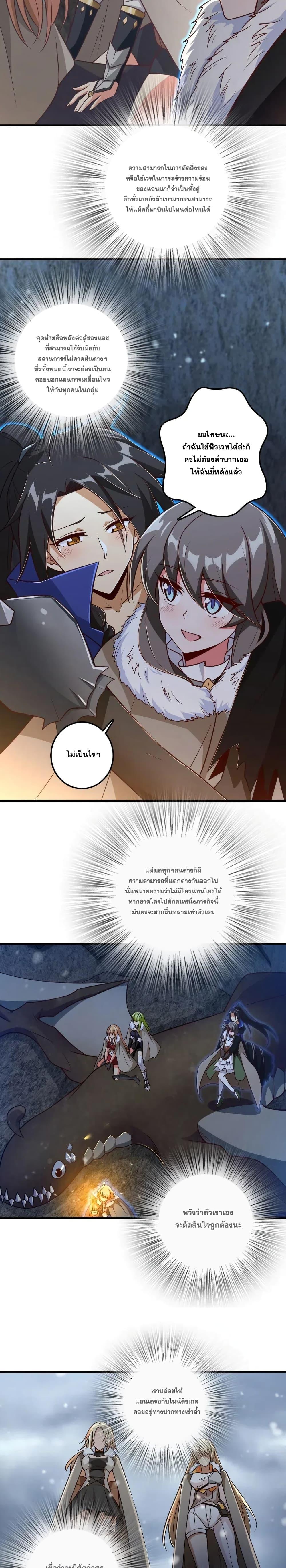 Manga-lc-com อ่านมังงะ อ่านการ์ตูน ออนไลน์ ฟรี Release That Witch ตอนที่ 1 2 3 4 5 6 7 8 9 10 11 12 13 14 ฟรี ไม่มีโฆษณา Manga-lc - อ่าน มังงะ อ่าน การ์ตูน ออนไลน์ อ่านมังงะ ฟรี