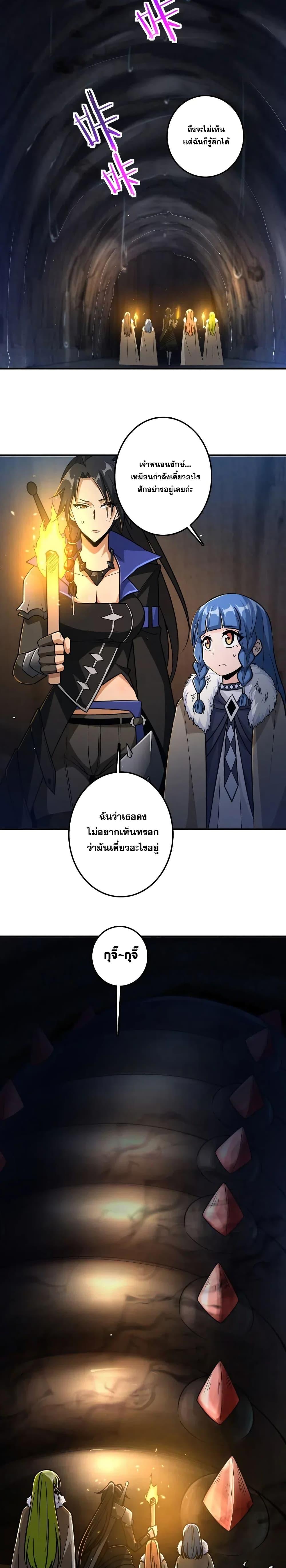 Manga-lc-com อ่านมังงะ อ่านการ์ตูน ออนไลน์ ฟรี Release That Witch ตอนที่ 1 2 3 4 5 6 7 8 9 10 11 12 13 14 ฟรี ไม่มีโฆษณา Manga-lc - อ่าน มังงะ อ่าน การ์ตูน ออนไลน์ อ่านมังงะ ฟรี