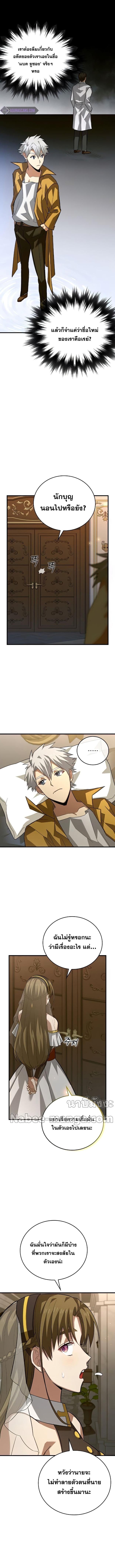 Manga-lc-com อ่านมังงะ อ่านการ์ตูน ออนไลน์ ฟรี To Hell With Being A Saint, I’m A Doctor ตอนที่ 1 2 3 4 5 6 7 8 9 10 11 12 13 14 ฟรี ไม่มีโฆษณา Manga-lc - อ่าน มังงะ อ่าน การ์ตูน ออนไลน์ อ่านมังงะ ฟรี