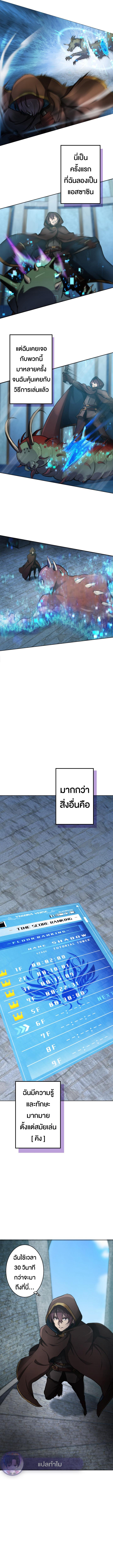 Manga-lc-com อ่านมังงะ อ่านการ์ตูน ออนไลน์ ฟรี Revenge of the Top Ranker ตอนที่ 1 2 3 4 5 6 7 8 9 10 11 12 13 14 ฟรี ไม่มีโฆษณา Manga-lc - อ่าน มังงะ อ่าน การ์ตูน ออนไลน์ อ่านมังงะ ฟรี