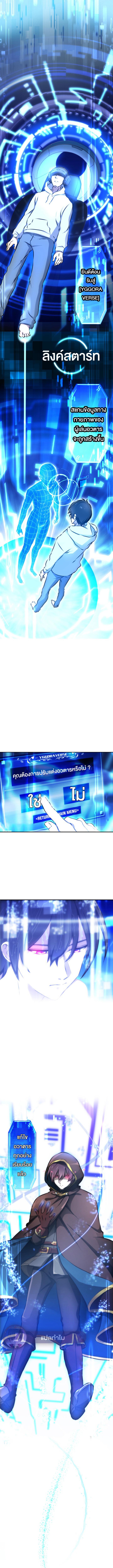 Manga-lc-com อ่านมังงะ อ่านการ์ตูน ออนไลน์ ฟรี Revenge of the Top Ranker ตอนที่ 1 2 3 4 5 6 7 8 9 10 11 12 13 14 ฟรี ไม่มีโฆษณา Manga-lc - อ่าน มังงะ อ่าน การ์ตูน ออนไลน์ อ่านมังงะ ฟรี