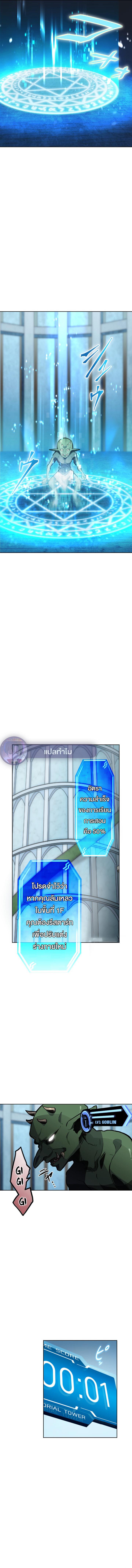 Manga-lc-com อ่านมังงะ อ่านการ์ตูน ออนไลน์ ฟรี Revenge of the Top Ranker ตอนที่ 1 2 3 4 5 6 7 8 9 10 11 12 13 14 ฟรี ไม่มีโฆษณา Manga-lc - อ่าน มังงะ อ่าน การ์ตูน ออนไลน์ อ่านมังงะ ฟรี