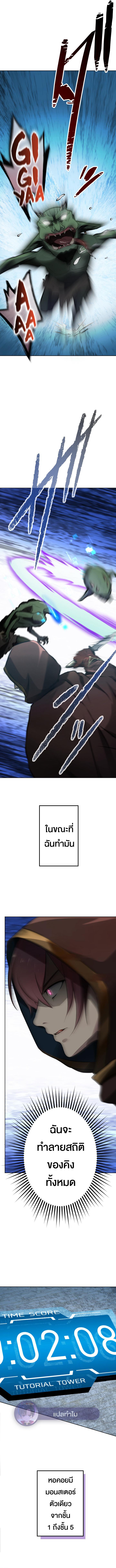 Manga-lc-com อ่านมังงะ อ่านการ์ตูน ออนไลน์ ฟรี Revenge of the Top Ranker ตอนที่ 1 2 3 4 5 6 7 8 9 10 11 12 13 14 ฟรี ไม่มีโฆษณา Manga-lc - อ่าน มังงะ อ่าน การ์ตูน ออนไลน์ อ่านมังงะ ฟรี