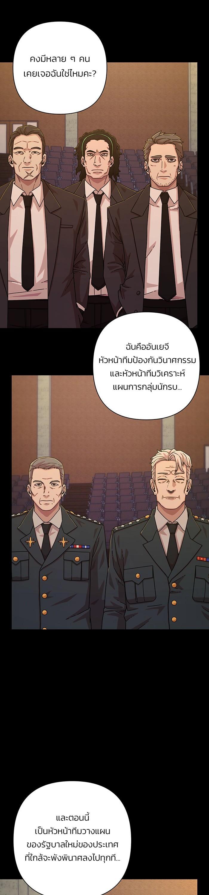 Manga-lc-com อ่านมังงะ อ่านการ์ตูน ออนไลน์ ฟรี Hero Has Returned ตอนที่ 1 2 3 4 5 6 7 8 9 10 11 12 13 14 ฟรี ไม่มีโฆษณา Manga-lc - อ่าน มังงะ อ่าน การ์ตูน ออนไลน์ อ่านมังงะ ฟรี