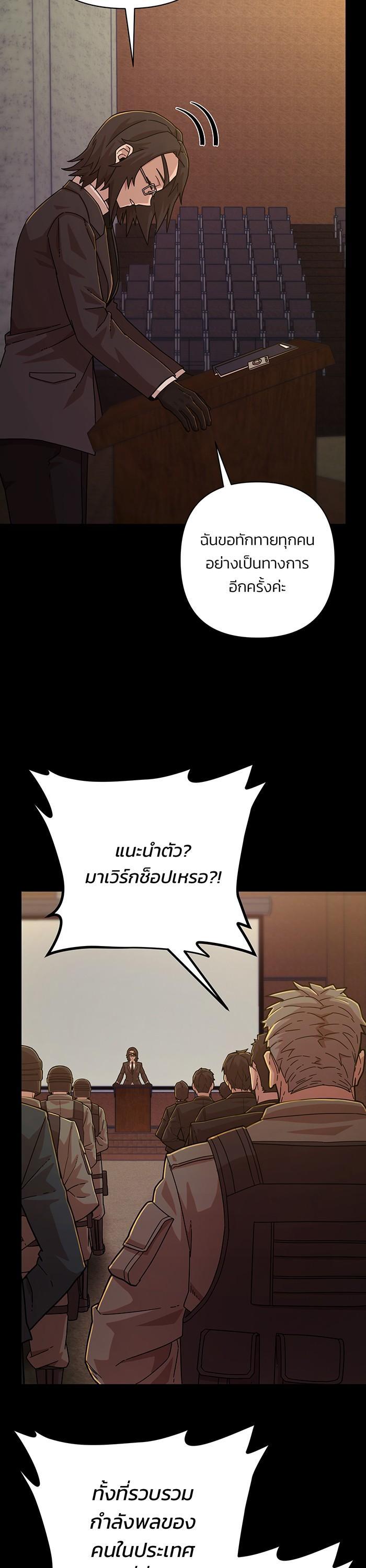 Manga-lc-com อ่านมังงะ อ่านการ์ตูน ออนไลน์ ฟรี Hero Has Returned ตอนที่ 1 2 3 4 5 6 7 8 9 10 11 12 13 14 ฟรี ไม่มีโฆษณา Manga-lc - อ่าน มังงะ อ่าน การ์ตูน ออนไลน์ อ่านมังงะ ฟรี