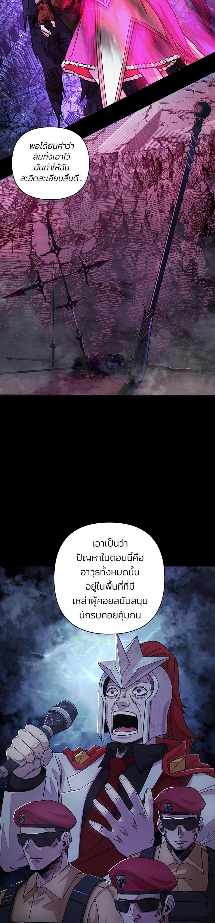 Manga-lc-com อ่านมังงะ อ่านการ์ตูน ออนไลน์ ฟรี Hero Has Returned ตอนที่ 1 2 3 4 5 6 7 8 9 10 11 12 13 14 ฟรี ไม่มีโฆษณา Manga-lc - อ่าน มังงะ อ่าน การ์ตูน ออนไลน์ อ่านมังงะ ฟรี