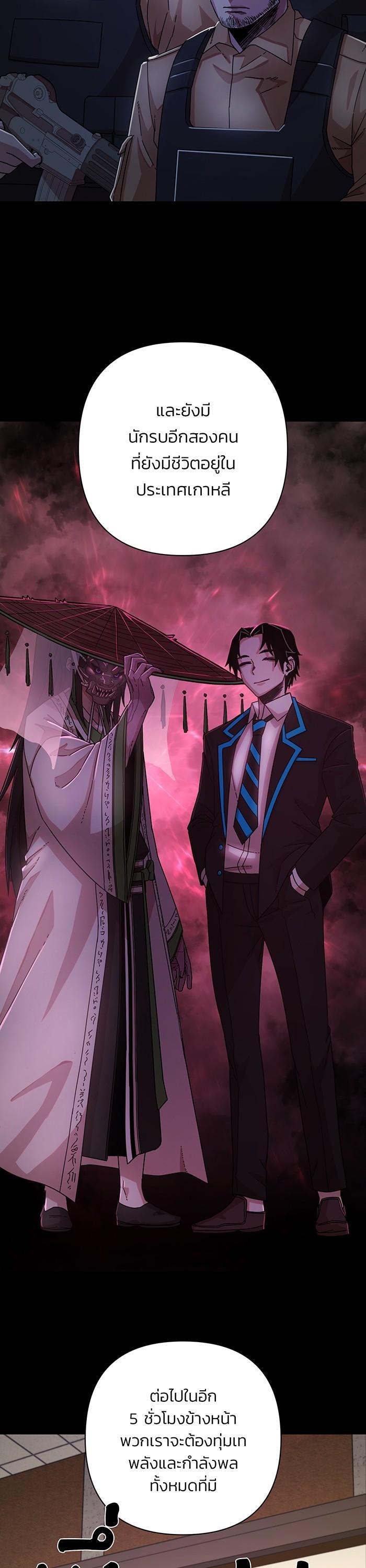 Manga-lc-com อ่านมังงะ อ่านการ์ตูน ออนไลน์ ฟรี Hero Has Returned ตอนที่ 1 2 3 4 5 6 7 8 9 10 11 12 13 14 ฟรี ไม่มีโฆษณา Manga-lc - อ่าน มังงะ อ่าน การ์ตูน ออนไลน์ อ่านมังงะ ฟรี