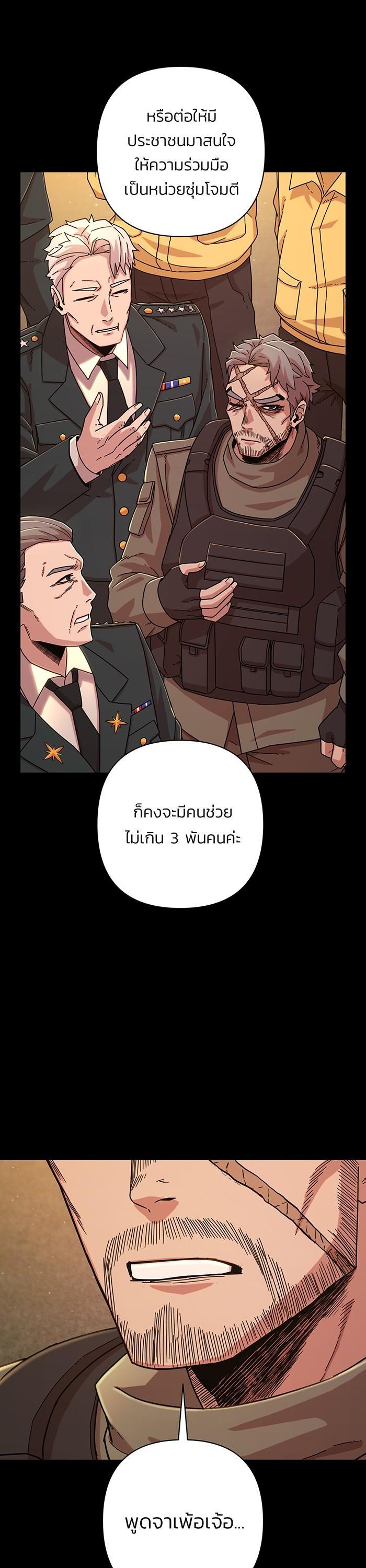 Manga-lc-com อ่านมังงะ อ่านการ์ตูน ออนไลน์ ฟรี Hero Has Returned ตอนที่ 1 2 3 4 5 6 7 8 9 10 11 12 13 14 ฟรี ไม่มีโฆษณา Manga-lc - อ่าน มังงะ อ่าน การ์ตูน ออนไลน์ อ่านมังงะ ฟรี