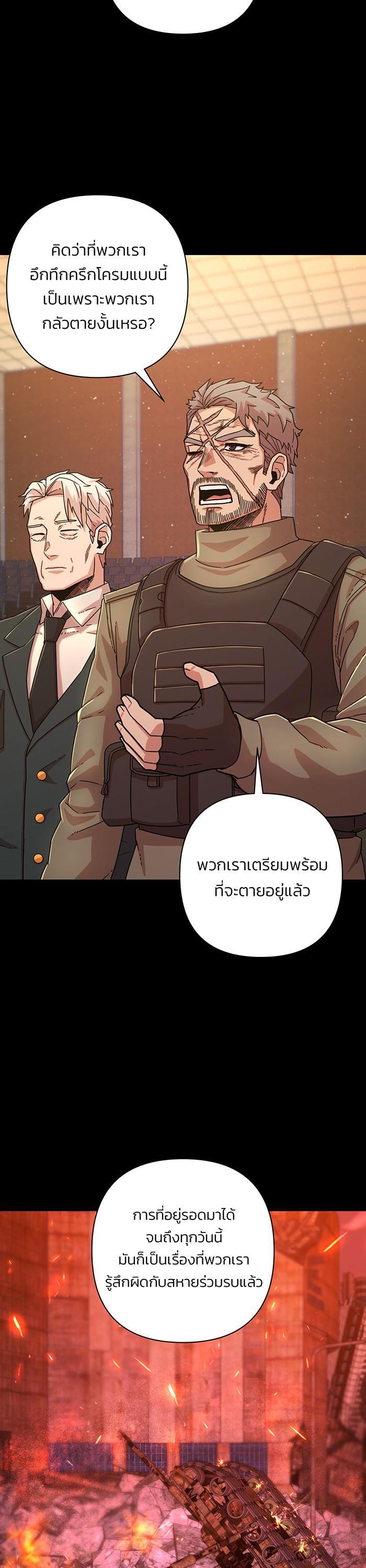 Manga-lc-com อ่านมังงะ อ่านการ์ตูน ออนไลน์ ฟรี Hero Has Returned ตอนที่ 1 2 3 4 5 6 7 8 9 10 11 12 13 14 ฟรี ไม่มีโฆษณา Manga-lc - อ่าน มังงะ อ่าน การ์ตูน ออนไลน์ อ่านมังงะ ฟรี