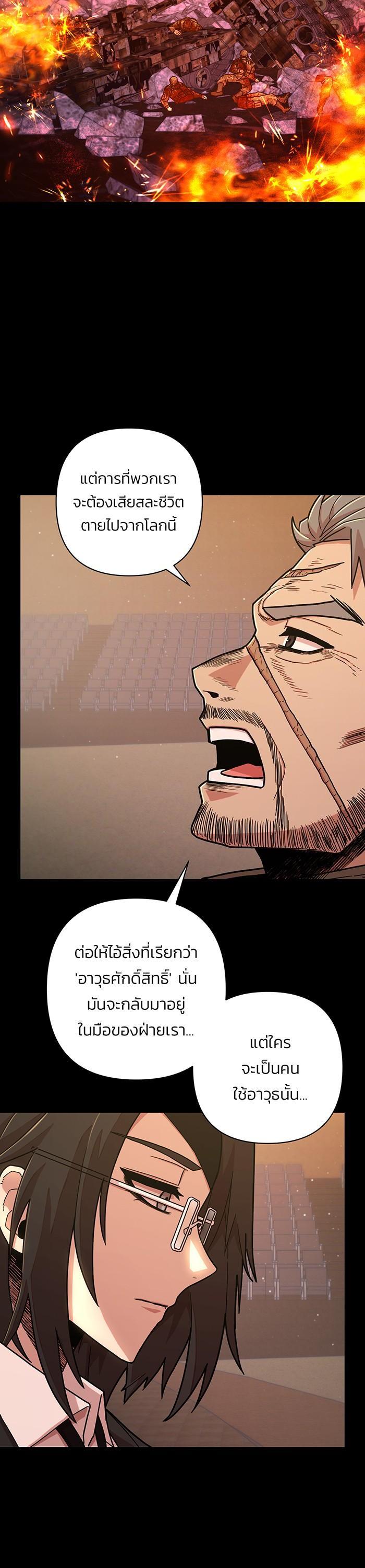 Manga-lc-com อ่านมังงะ อ่านการ์ตูน ออนไลน์ ฟรี Hero Has Returned ตอนที่ 1 2 3 4 5 6 7 8 9 10 11 12 13 14 ฟรี ไม่มีโฆษณา Manga-lc - อ่าน มังงะ อ่าน การ์ตูน ออนไลน์ อ่านมังงะ ฟรี