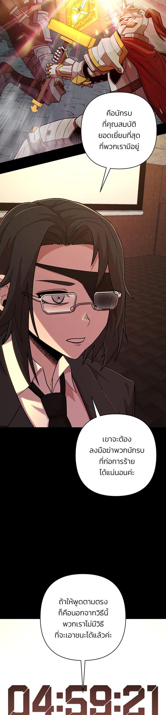 Manga-lc-com อ่านมังงะ อ่านการ์ตูน ออนไลน์ ฟรี Hero Has Returned ตอนที่ 1 2 3 4 5 6 7 8 9 10 11 12 13 14 ฟรี ไม่มีโฆษณา Manga-lc - อ่าน มังงะ อ่าน การ์ตูน ออนไลน์ อ่านมังงะ ฟรี