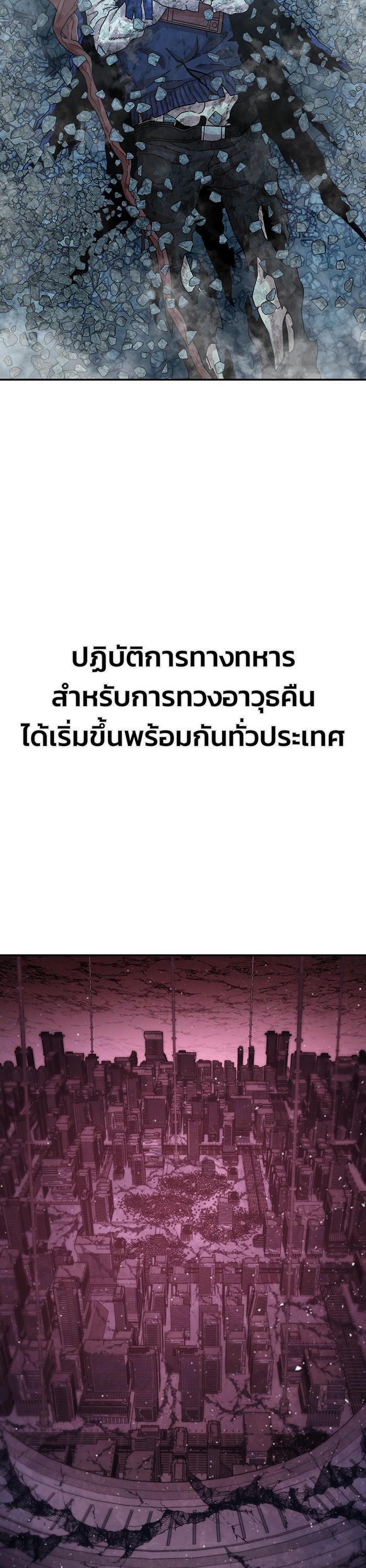 Manga-lc-com อ่านมังงะ อ่านการ์ตูน ออนไลน์ ฟรี Hero Has Returned ตอนที่ 1 2 3 4 5 6 7 8 9 10 11 12 13 14 ฟรี ไม่มีโฆษณา Manga-lc - อ่าน มังงะ อ่าน การ์ตูน ออนไลน์ อ่านมังงะ ฟรี