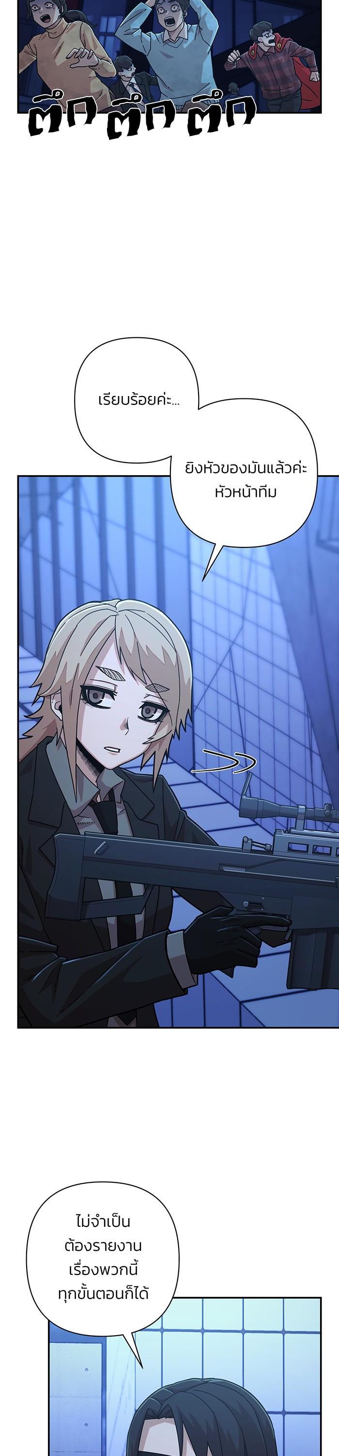 Manga-lc-com อ่านมังงะ อ่านการ์ตูน ออนไลน์ ฟรี Hero Has Returned ตอนที่ 1 2 3 4 5 6 7 8 9 10 11 12 13 14 ฟรี ไม่มีโฆษณา Manga-lc - อ่าน มังงะ อ่าน การ์ตูน ออนไลน์ อ่านมังงะ ฟรี