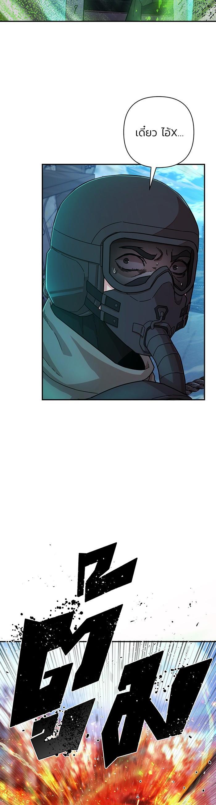 Manga-lc-com อ่านมังงะ อ่านการ์ตูน ออนไลน์ ฟรี Hero Has Returned ตอนที่ 1 2 3 4 5 6 7 8 9 10 11 12 13 14 ฟรี ไม่มีโฆษณา Manga-lc - อ่าน มังงะ อ่าน การ์ตูน ออนไลน์ อ่านมังงะ ฟรี