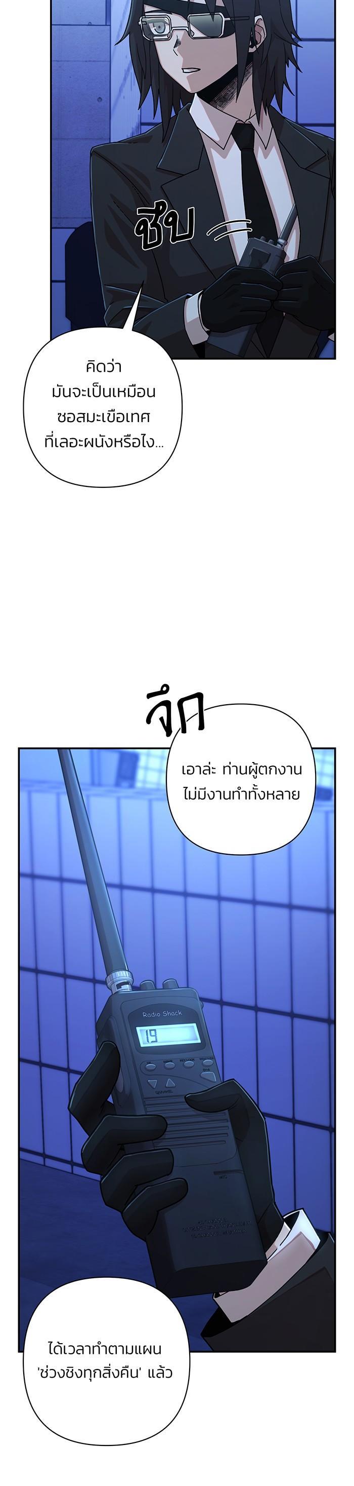 Manga-lc-com อ่านมังงะ อ่านการ์ตูน ออนไลน์ ฟรี Hero Has Returned ตอนที่ 1 2 3 4 5 6 7 8 9 10 11 12 13 14 ฟรี ไม่มีโฆษณา Manga-lc - อ่าน มังงะ อ่าน การ์ตูน ออนไลน์ อ่านมังงะ ฟรี