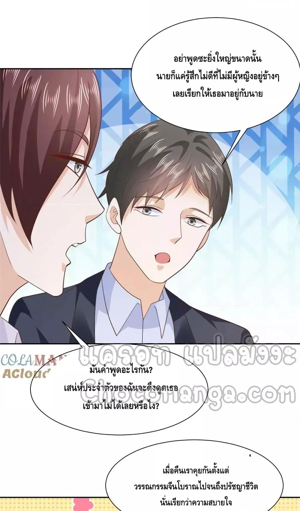 Manga-lc-com อ่านมังงะ อ่านการ์ตูน ออนไลน์ ฟรี RandomlyHaveA ตอนที่ 1 2 3 4 5 6 7 8 9 10 11 12 13 14 ฟรี ไม่มีโฆษณา Manga-lc - อ่าน มังงะ อ่าน การ์ตูน ออนไลน์ อ่านมังงะ ฟรี