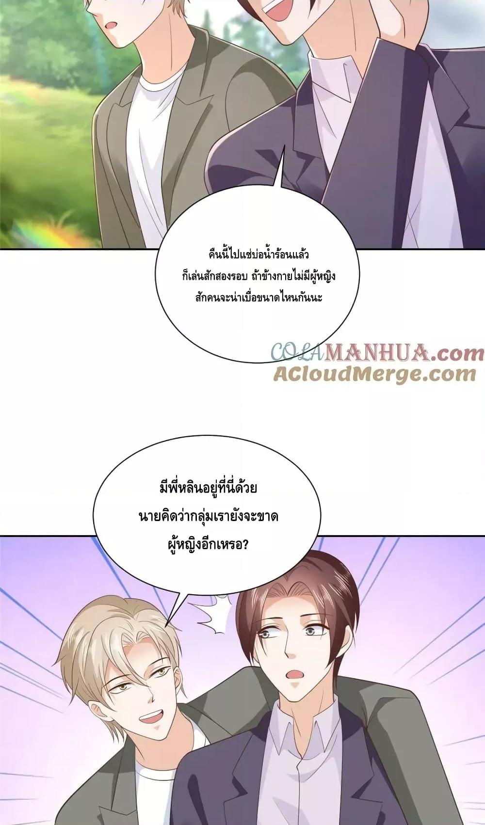 Manga-lc-com อ่านมังงะ อ่านการ์ตูน ออนไลน์ ฟรี RandomlyHaveA ตอนที่ 1 2 3 4 5 6 7 8 9 10 11 12 13 14 ฟรี ไม่มีโฆษณา Manga-lc - อ่าน มังงะ อ่าน การ์ตูน ออนไลน์ อ่านมังงะ ฟรี