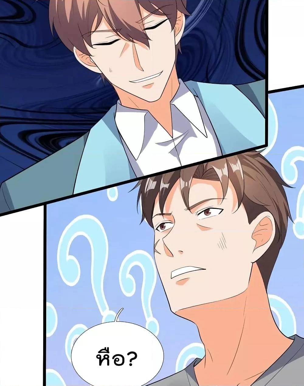 Manga-lc-com อ่านมังงะ อ่านการ์ตูน ออนไลน์ ฟรี TheLegendGod ตอนที่ 1 2 3 4 5 6 7 8 9 10 11 12 13 14 ฟรี ไม่มีโฆษณา Manga-lc - อ่าน มังงะ อ่าน การ์ตูน ออนไลน์ อ่านมังงะ ฟรี