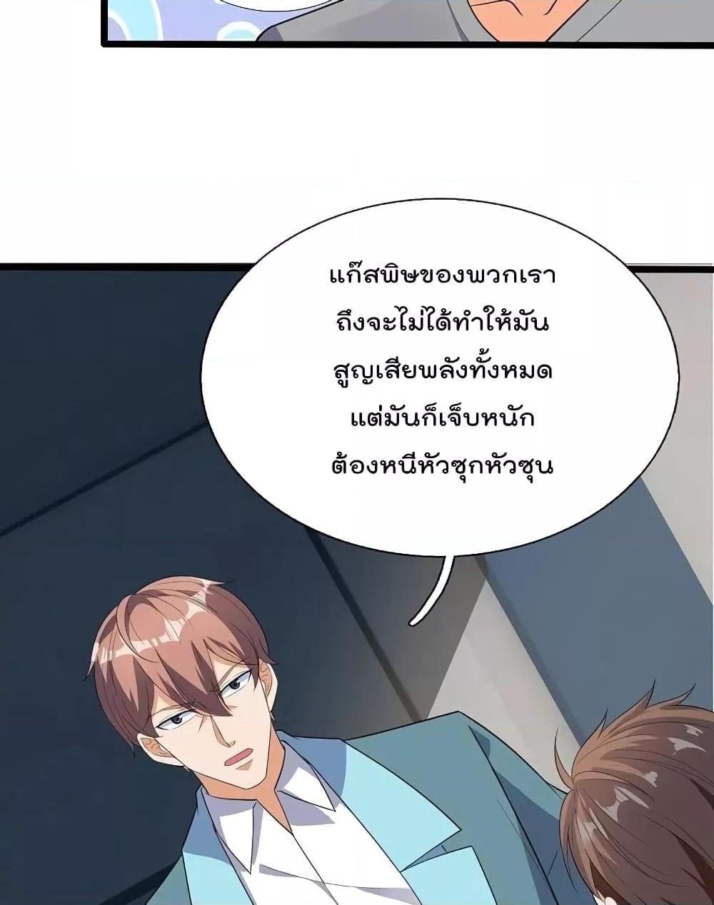 Manga-lc-com อ่านมังงะ อ่านการ์ตูน ออนไลน์ ฟรี TheLegendGod ตอนที่ 1 2 3 4 5 6 7 8 9 10 11 12 13 14 ฟรี ไม่มีโฆษณา Manga-lc - อ่าน มังงะ อ่าน การ์ตูน ออนไลน์ อ่านมังงะ ฟรี