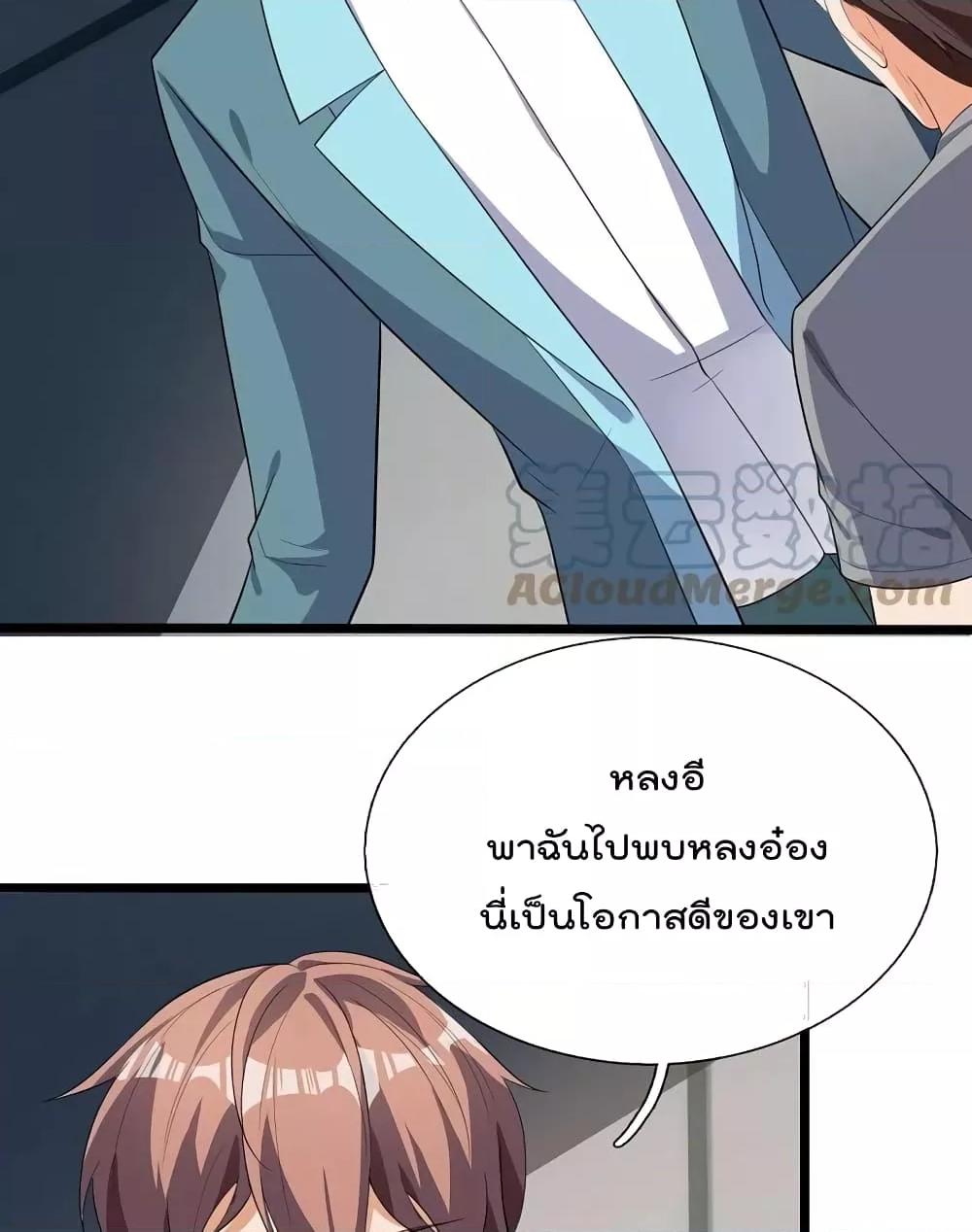Manga-lc-com อ่านมังงะ อ่านการ์ตูน ออนไลน์ ฟรี TheLegendGod ตอนที่ 1 2 3 4 5 6 7 8 9 10 11 12 13 14 ฟรี ไม่มีโฆษณา Manga-lc - อ่าน มังงะ อ่าน การ์ตูน ออนไลน์ อ่านมังงะ ฟรี