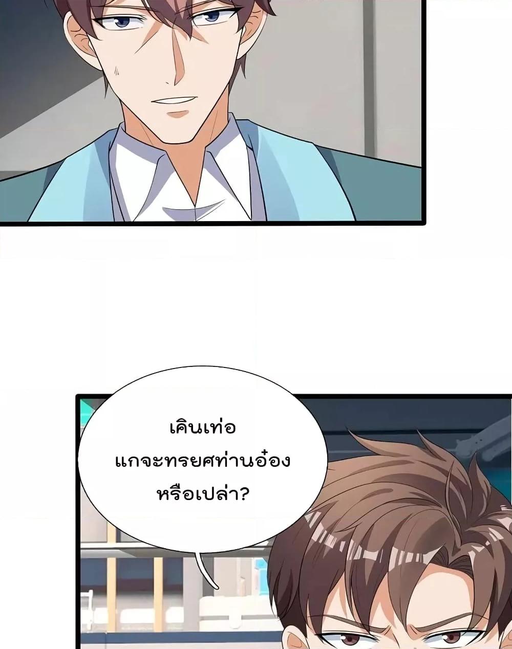 Manga-lc-com อ่านมังงะ อ่านการ์ตูน ออนไลน์ ฟรี TheLegendGod ตอนที่ 1 2 3 4 5 6 7 8 9 10 11 12 13 14 ฟรี ไม่มีโฆษณา Manga-lc - อ่าน มังงะ อ่าน การ์ตูน ออนไลน์ อ่านมังงะ ฟรี