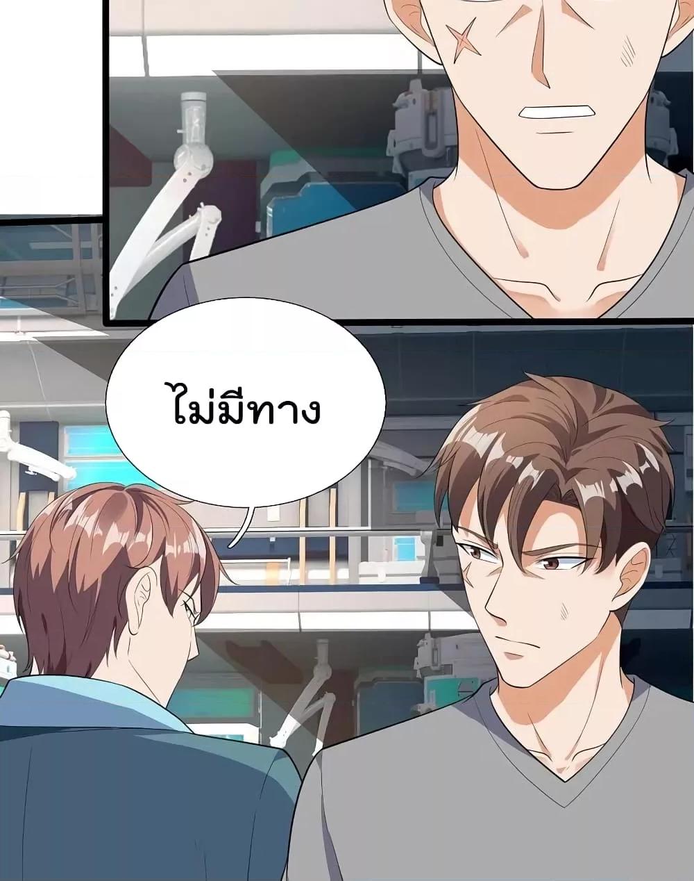 Manga-lc-com อ่านมังงะ อ่านการ์ตูน ออนไลน์ ฟรี TheLegendGod ตอนที่ 1 2 3 4 5 6 7 8 9 10 11 12 13 14 ฟรี ไม่มีโฆษณา Manga-lc - อ่าน มังงะ อ่าน การ์ตูน ออนไลน์ อ่านมังงะ ฟรี
