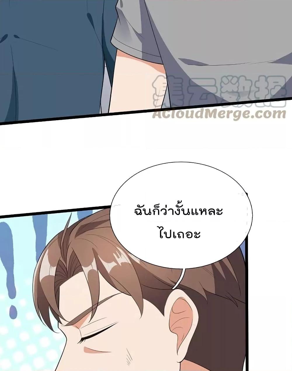 Manga-lc-com อ่านมังงะ อ่านการ์ตูน ออนไลน์ ฟรี TheLegendGod ตอนที่ 1 2 3 4 5 6 7 8 9 10 11 12 13 14 ฟรี ไม่มีโฆษณา Manga-lc - อ่าน มังงะ อ่าน การ์ตูน ออนไลน์ อ่านมังงะ ฟรี