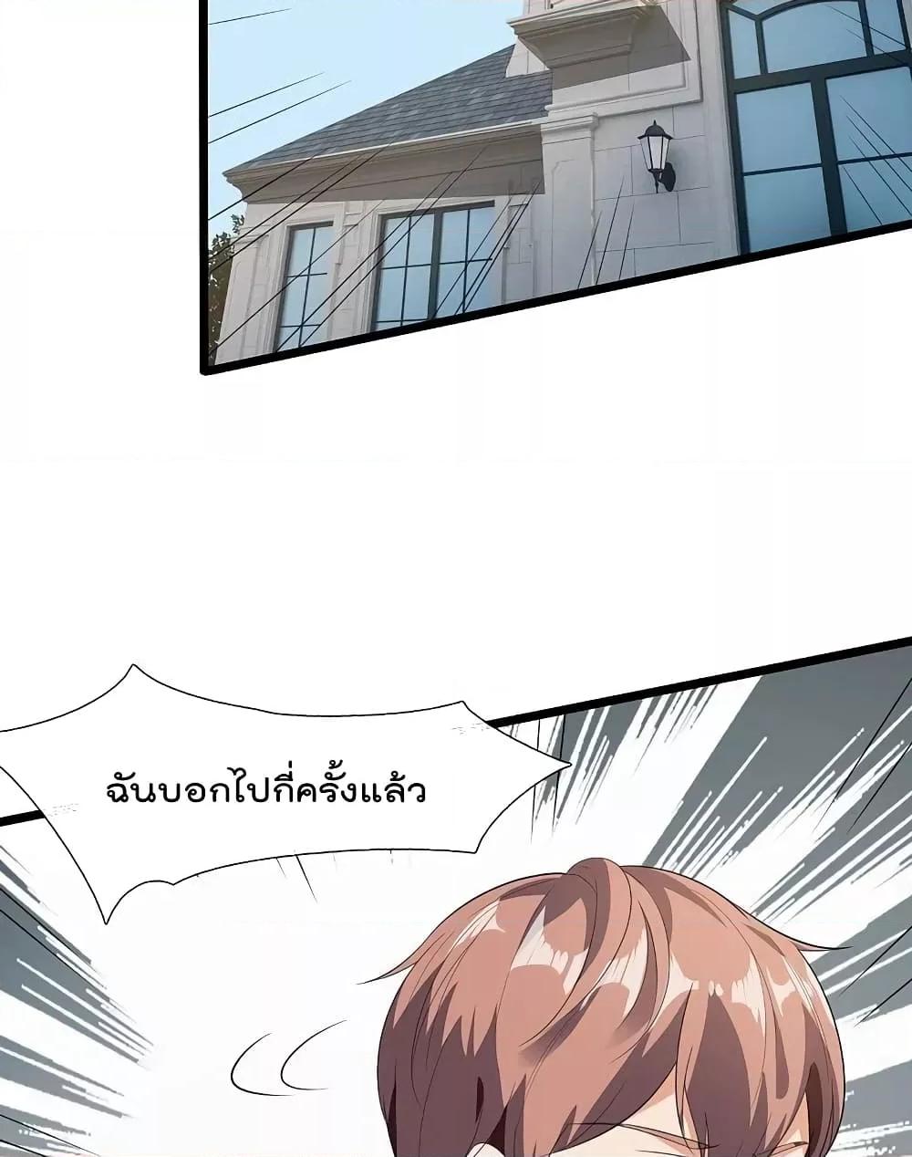 Manga-lc-com อ่านมังงะ อ่านการ์ตูน ออนไลน์ ฟรี TheLegendGod ตอนที่ 1 2 3 4 5 6 7 8 9 10 11 12 13 14 ฟรี ไม่มีโฆษณา Manga-lc - อ่าน มังงะ อ่าน การ์ตูน ออนไลน์ อ่านมังงะ ฟรี