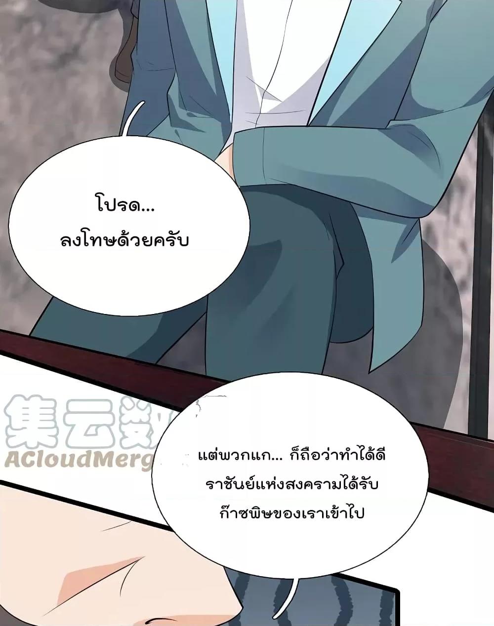 Manga-lc-com อ่านมังงะ อ่านการ์ตูน ออนไลน์ ฟรี TheLegendGod ตอนที่ 1 2 3 4 5 6 7 8 9 10 11 12 13 14 ฟรี ไม่มีโฆษณา Manga-lc - อ่าน มังงะ อ่าน การ์ตูน ออนไลน์ อ่านมังงะ ฟรี