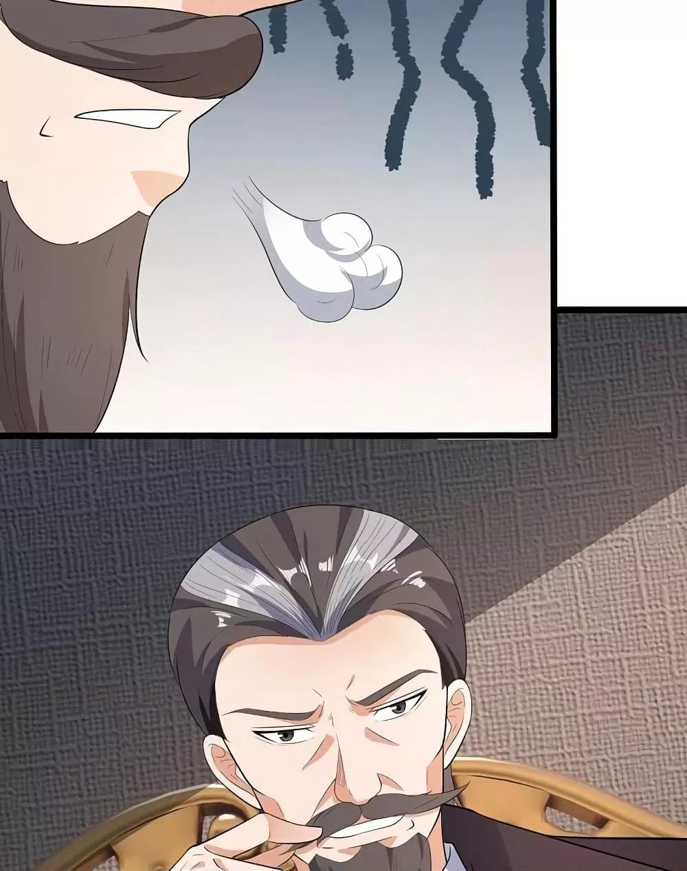 Manga-lc-com อ่านมังงะ อ่านการ์ตูน ออนไลน์ ฟรี TheLegendGod ตอนที่ 1 2 3 4 5 6 7 8 9 10 11 12 13 14 ฟรี ไม่มีโฆษณา Manga-lc - อ่าน มังงะ อ่าน การ์ตูน ออนไลน์ อ่านมังงะ ฟรี