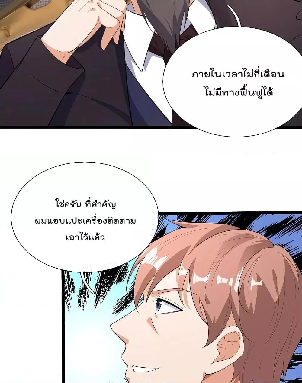 Manga-lc-com อ่านมังงะ อ่านการ์ตูน ออนไลน์ ฟรี TheLegendGod ตอนที่ 1 2 3 4 5 6 7 8 9 10 11 12 13 14 ฟรี ไม่มีโฆษณา Manga-lc - อ่าน มังงะ อ่าน การ์ตูน ออนไลน์ อ่านมังงะ ฟรี