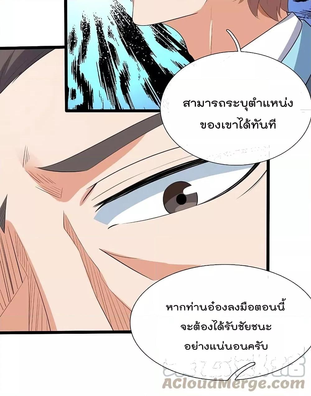 Manga-lc-com อ่านมังงะ อ่านการ์ตูน ออนไลน์ ฟรี TheLegendGod ตอนที่ 1 2 3 4 5 6 7 8 9 10 11 12 13 14 ฟรี ไม่มีโฆษณา Manga-lc - อ่าน มังงะ อ่าน การ์ตูน ออนไลน์ อ่านมังงะ ฟรี