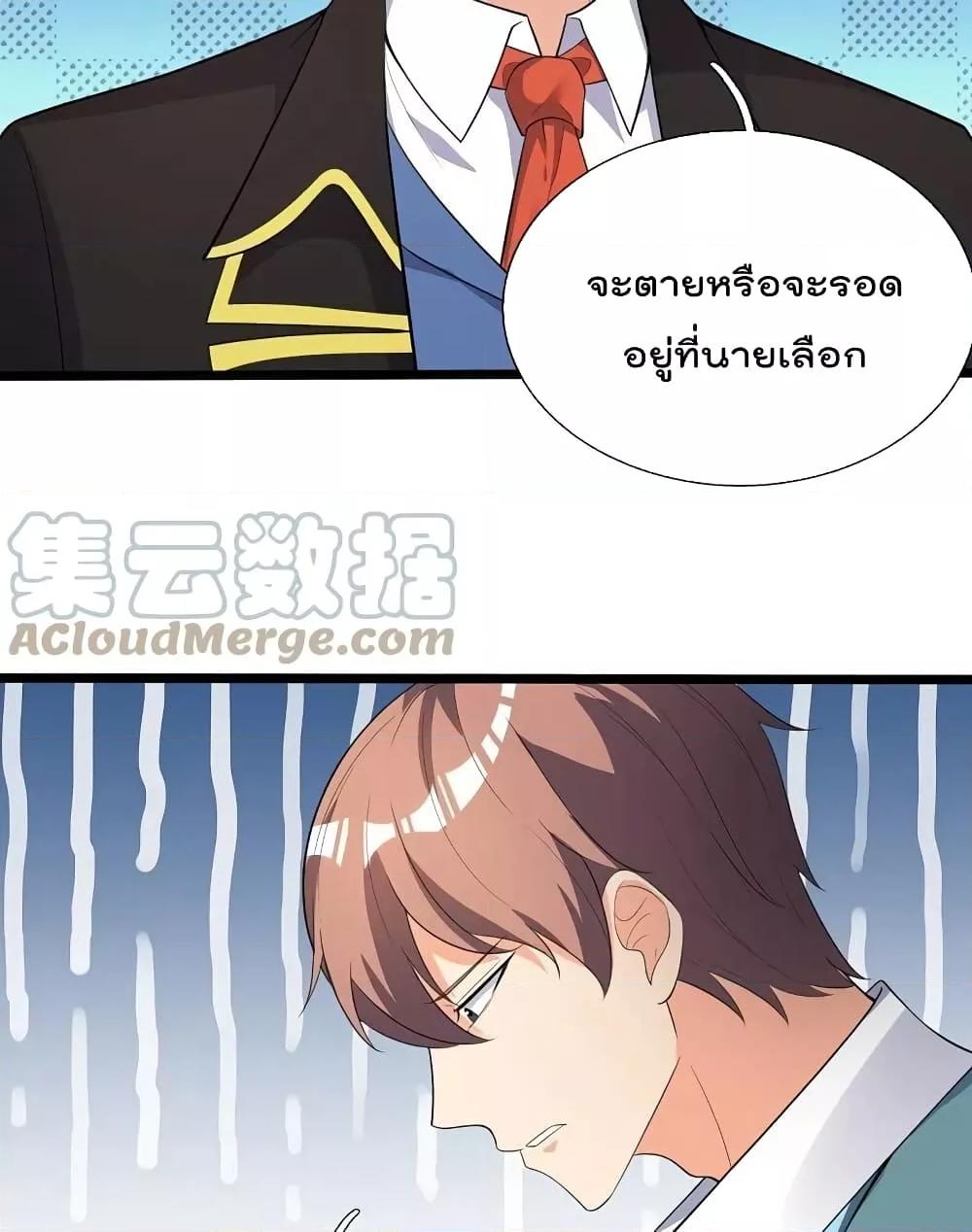 Manga-lc-com อ่านมังงะ อ่านการ์ตูน ออนไลน์ ฟรี TheLegendGod ตอนที่ 1 2 3 4 5 6 7 8 9 10 11 12 13 14 ฟรี ไม่มีโฆษณา Manga-lc - อ่าน มังงะ อ่าน การ์ตูน ออนไลน์ อ่านมังงะ ฟรี
