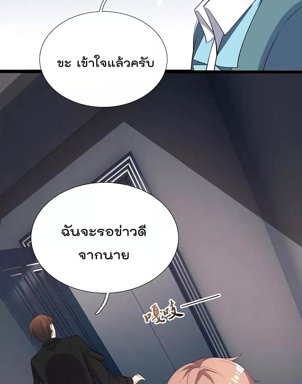 Manga-lc-com อ่านมังงะ อ่านการ์ตูน ออนไลน์ ฟรี TheLegendGod ตอนที่ 1 2 3 4 5 6 7 8 9 10 11 12 13 14 ฟรี ไม่มีโฆษณา Manga-lc - อ่าน มังงะ อ่าน การ์ตูน ออนไลน์ อ่านมังงะ ฟรี