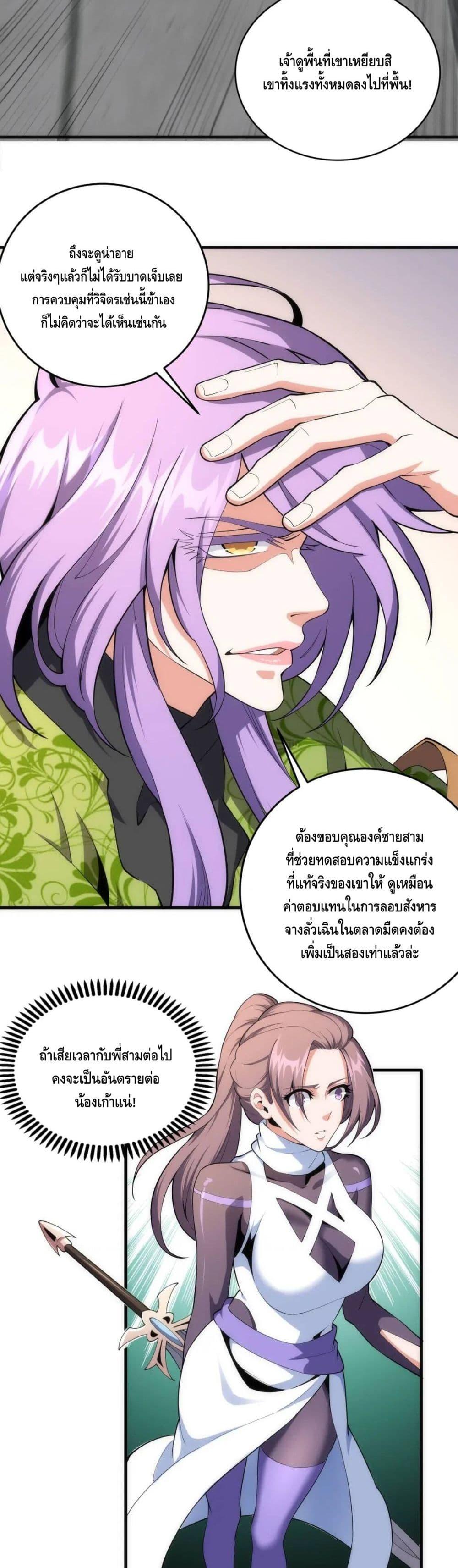 Manga-lc-com อ่านมังงะ อ่านการ์ตูน ออนไลน์ ฟรี eternal god emperor ตอนที่ 1 2 3 4 5 6 7 8 9 10 11 12 13 14 ฟรี ไม่มีโฆษณา Manga-lc - อ่าน มังงะ อ่าน การ์ตูน ออนไลน์ อ่านมังงะ ฟรี