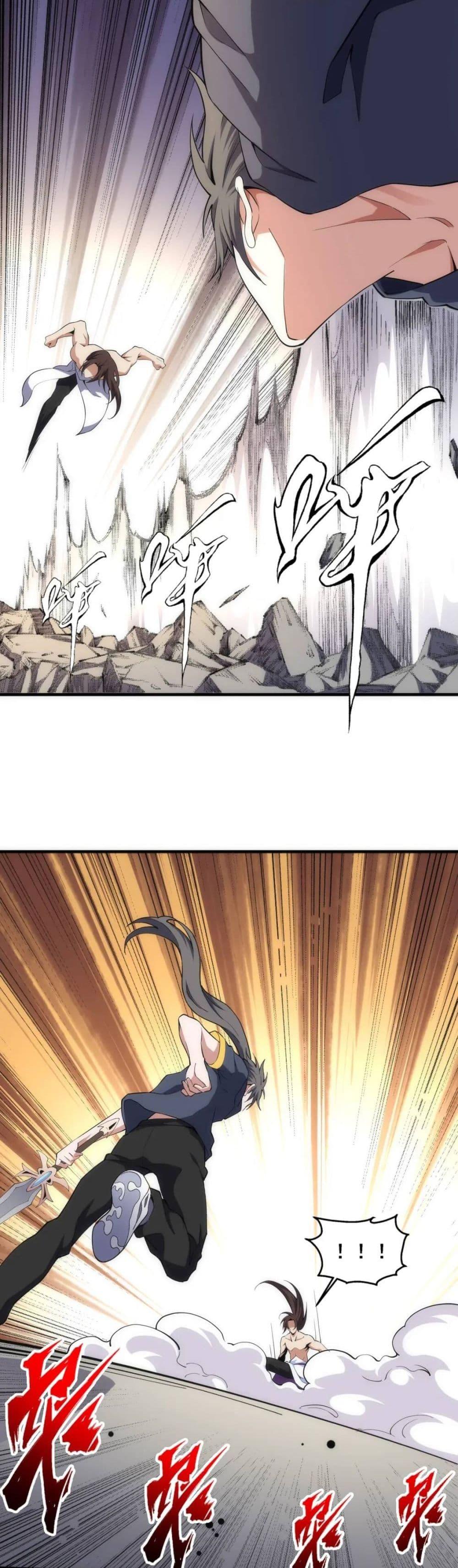 Manga-lc-com อ่านมังงะ อ่านการ์ตูน ออนไลน์ ฟรี eternal god emperor ตอนที่ 1 2 3 4 5 6 7 8 9 10 11 12 13 14 ฟรี ไม่มีโฆษณา Manga-lc - อ่าน มังงะ อ่าน การ์ตูน ออนไลน์ อ่านมังงะ ฟรี