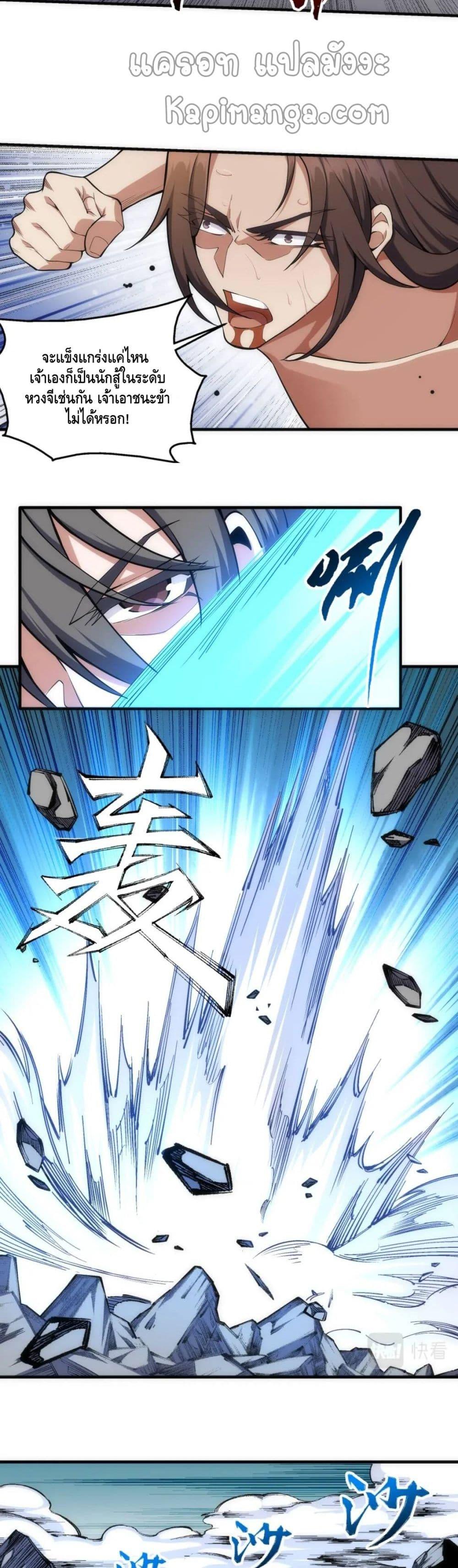 Manga-lc-com อ่านมังงะ อ่านการ์ตูน ออนไลน์ ฟรี eternal god emperor ตอนที่ 1 2 3 4 5 6 7 8 9 10 11 12 13 14 ฟรี ไม่มีโฆษณา Manga-lc - อ่าน มังงะ อ่าน การ์ตูน ออนไลน์ อ่านมังงะ ฟรี