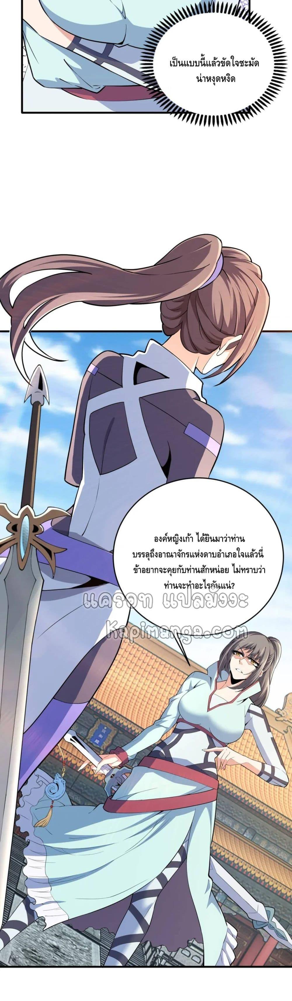 Manga-lc-com อ่านมังงะ อ่านการ์ตูน ออนไลน์ ฟรี eternal god emperor ตอนที่ 1 2 3 4 5 6 7 8 9 10 11 12 13 14 ฟรี ไม่มีโฆษณา Manga-lc - อ่าน มังงะ อ่าน การ์ตูน ออนไลน์ อ่านมังงะ ฟรี