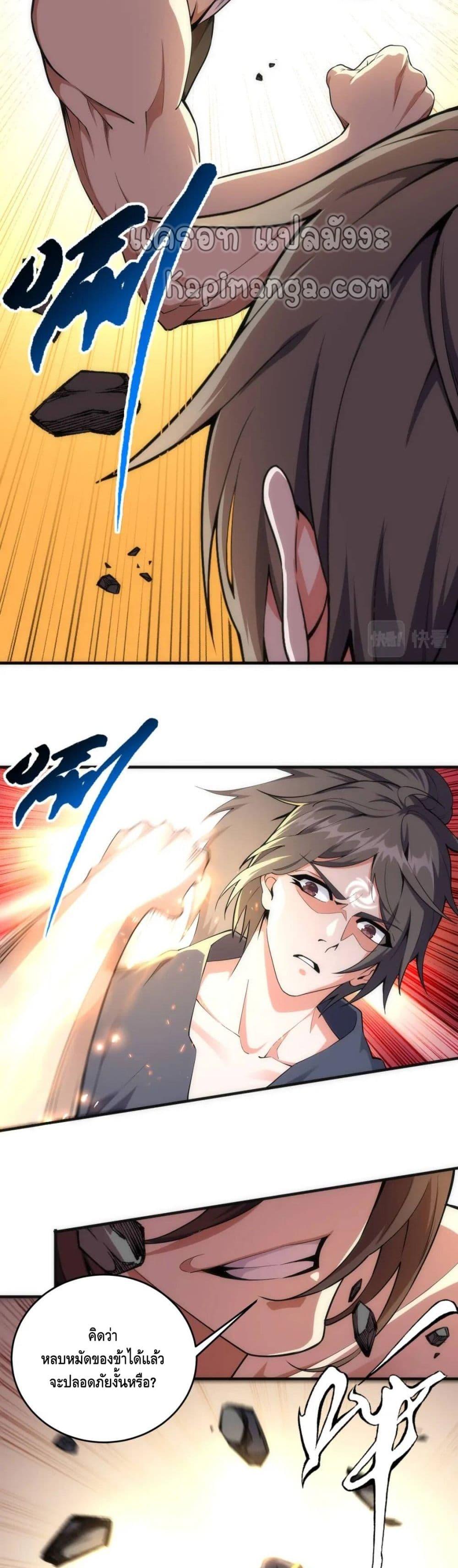 Manga-lc-com อ่านมังงะ อ่านการ์ตูน ออนไลน์ ฟรี eternal god emperor ตอนที่ 1 2 3 4 5 6 7 8 9 10 11 12 13 14 ฟรี ไม่มีโฆษณา Manga-lc - อ่าน มังงะ อ่าน การ์ตูน ออนไลน์ อ่านมังงะ ฟรี