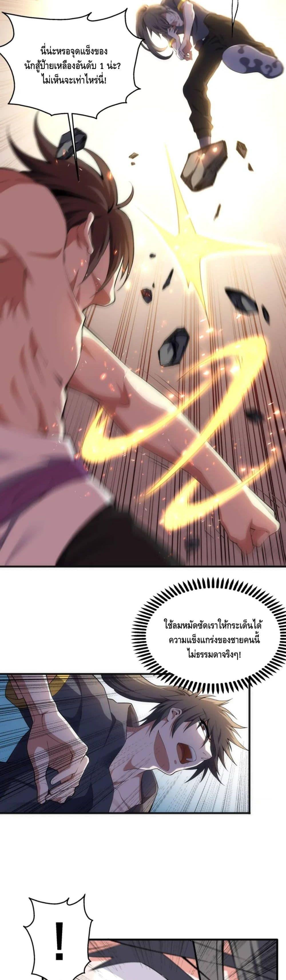 Manga-lc-com อ่านมังงะ อ่านการ์ตูน ออนไลน์ ฟรี eternal god emperor ตอนที่ 1 2 3 4 5 6 7 8 9 10 11 12 13 14 ฟรี ไม่มีโฆษณา Manga-lc - อ่าน มังงะ อ่าน การ์ตูน ออนไลน์ อ่านมังงะ ฟรี