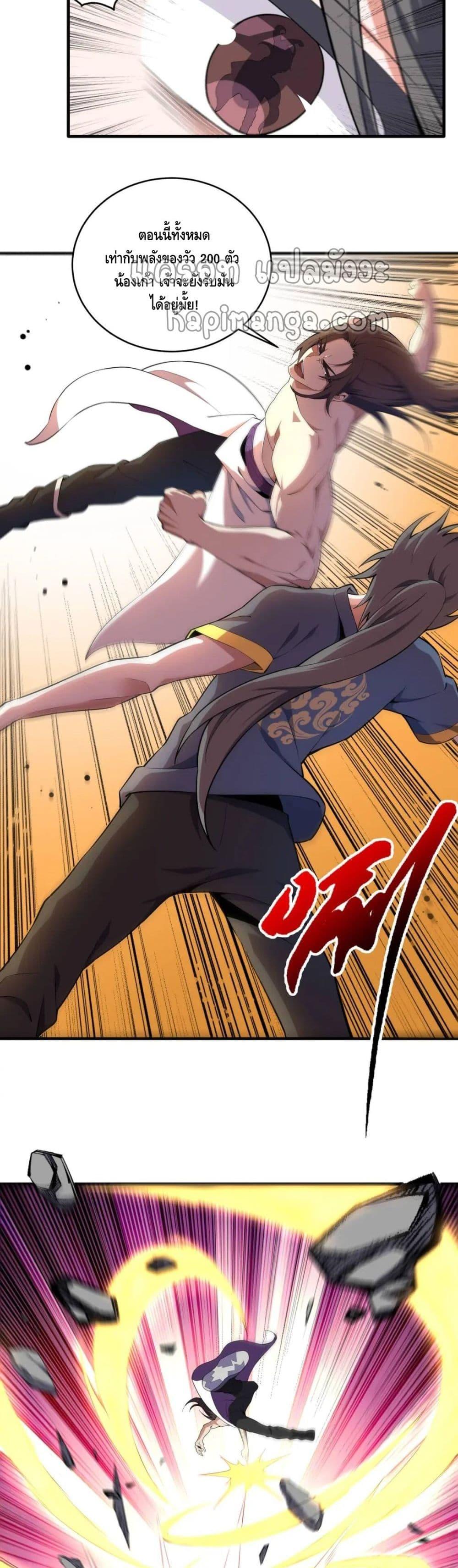 Manga-lc-com อ่านมังงะ อ่านการ์ตูน ออนไลน์ ฟรี eternal god emperor ตอนที่ 1 2 3 4 5 6 7 8 9 10 11 12 13 14 ฟรี ไม่มีโฆษณา Manga-lc - อ่าน มังงะ อ่าน การ์ตูน ออนไลน์ อ่านมังงะ ฟรี